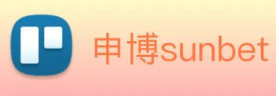 申博sunbet logo